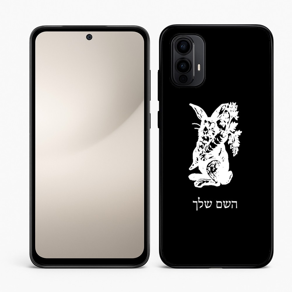 כיסוי בעיצוב אישי עם השם שלך לדגם - Motorola Moto E15 4G בעיצוב ארנב מחזיק גזר