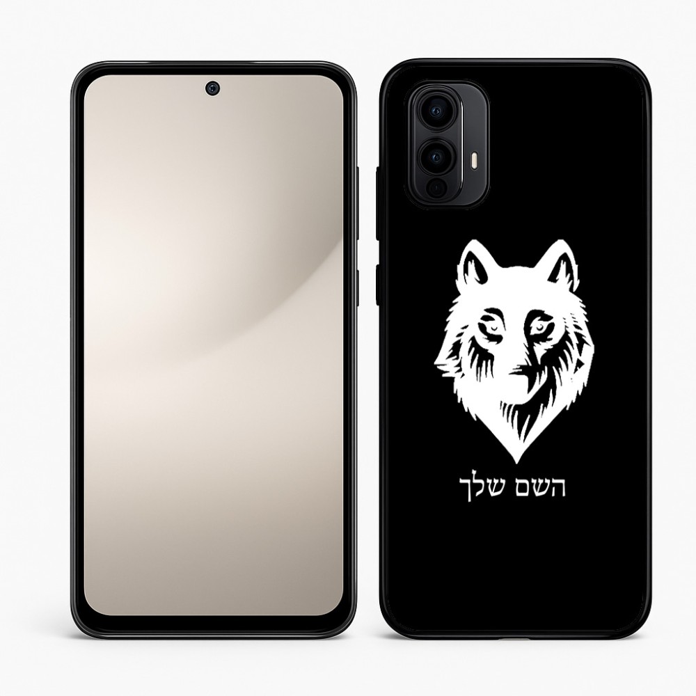 כיסוי בעיצוב אישי עם השם שלך לדגם - Motorola Moto E15 4G בעיצוב זאב