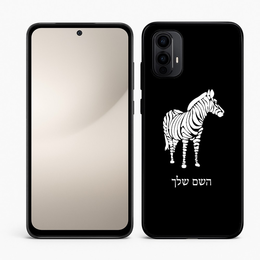 כיסוי בעיצוב אישי עם השם שלך לדגם - Motorola Moto E15 4G בעיצוב זברה