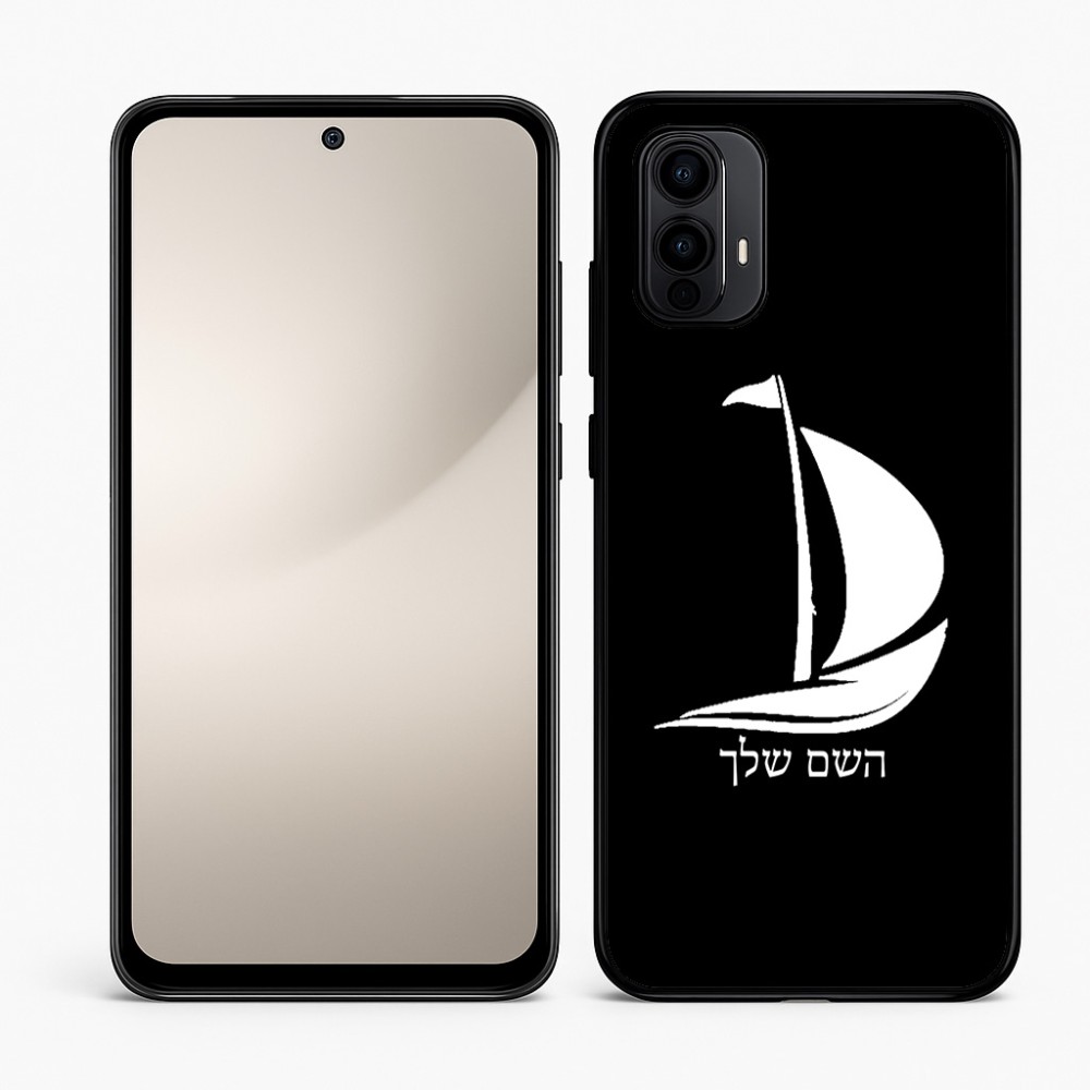 כיסוי בעיצוב אישי עם השם שלך לדגם - Motorola Moto E15 4G בעיצוב סירה