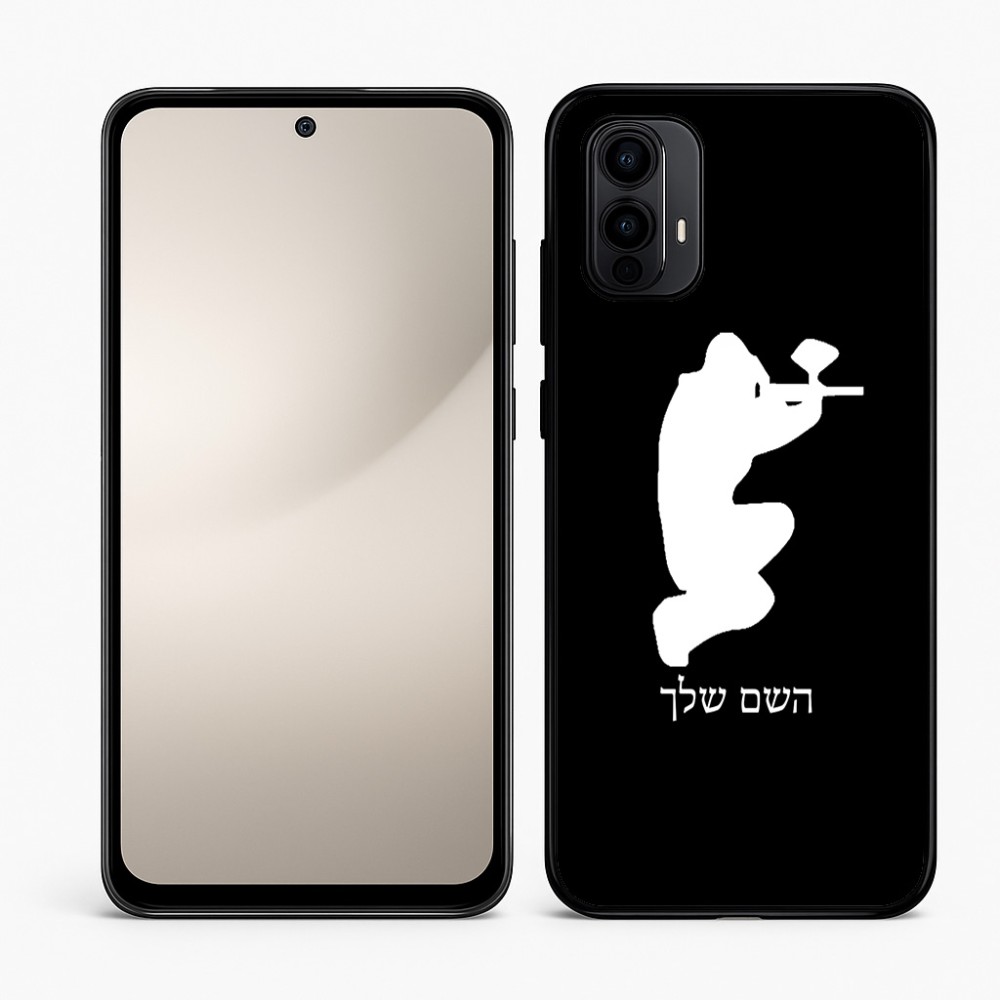 כיסוי בעיצוב אישי עם השם שלך לדגם - Motorola Moto E15 4G בעיצוב שחקן כאב כדור