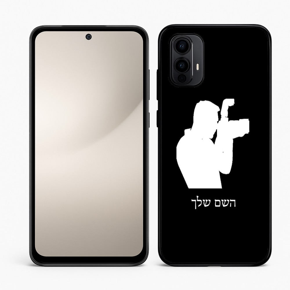 כיסוי בעיצוב אישי עם השם שלך לדגם - Motorola Moto E15 4G בעיצוב צלם - גברים