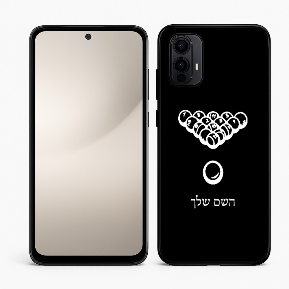 כיסוי בעיצוב אישי עם השם שלך לדגם - Motorola Moto E15 4G בעיצוב בריכה - ביליארד -