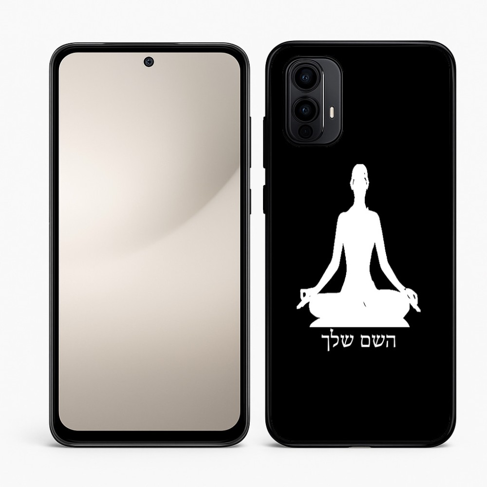 כיסוי בעיצוב אישי עם השם שלך לדגם - Motorola Moto E15 4G בעיצוב אימון יוגה