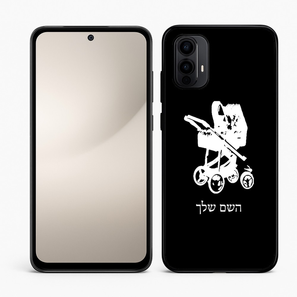כיסוי בעיצוב אישי עם השם שלך לדגם - Motorola Moto E15 4G בעיצוב עגלת תינוק
