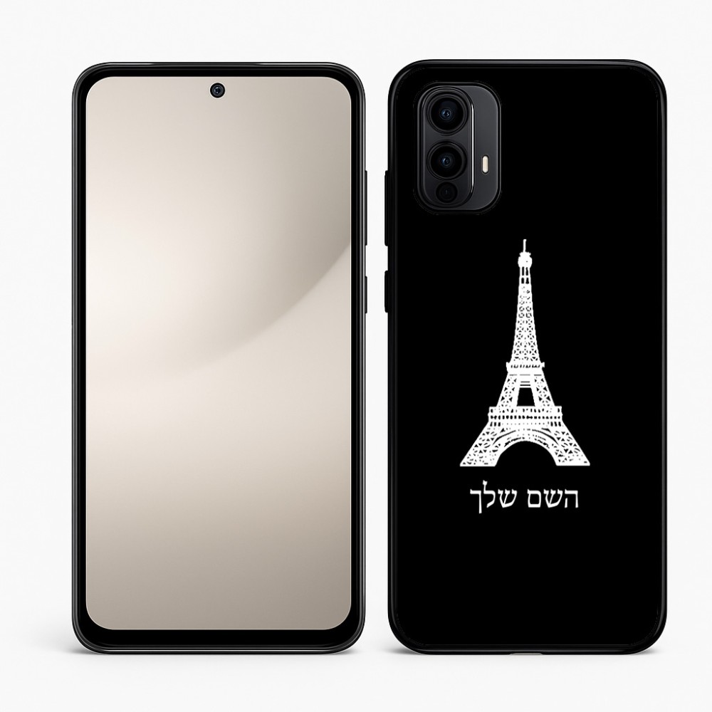 כיסוי בעיצוב אישי עם השם שלך לדגם - Motorola Moto E15 4G בעיצוב מגדל אייפל