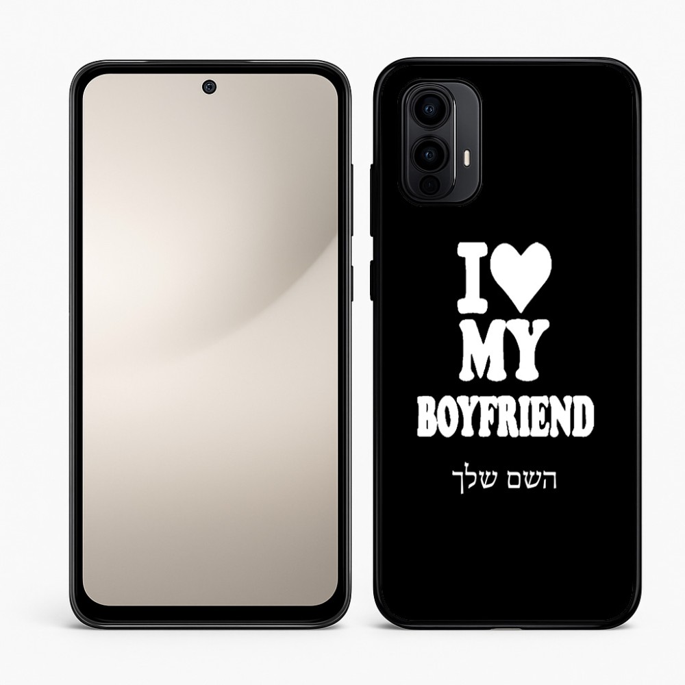 כיסוי בעיצוב אישי עם השם שלך לדגם - Motorola Moto E15 4G בעיצוב אוהבת את החבר שלי