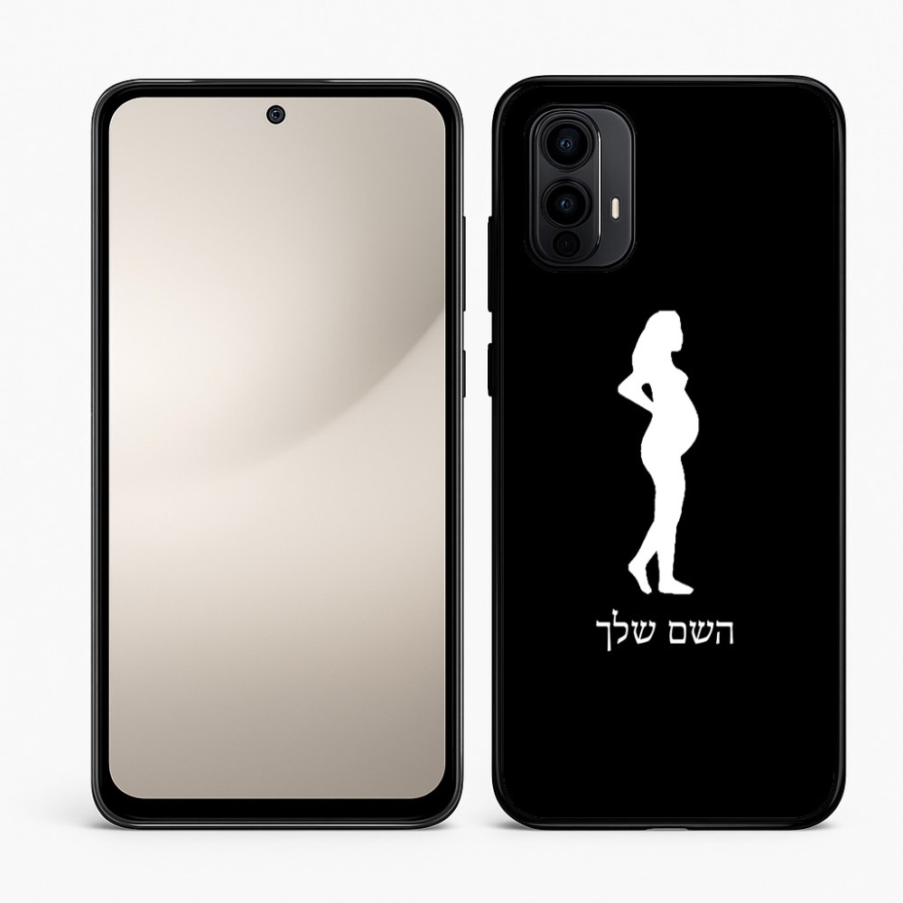 כיסוי בעיצוב אישי עם השם שלך לדגם - Motorola Moto E15 4G בעיצוב אישה בהריון