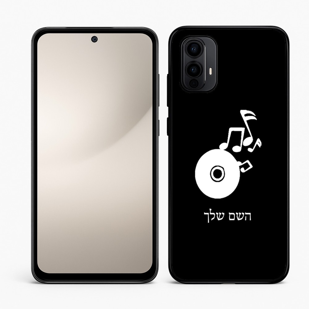 כיסוי בעיצוב אישי עם השם שלך לדגם - Motorola Moto E15 4G בעיצוב תקליטור - אזור מוזיקה