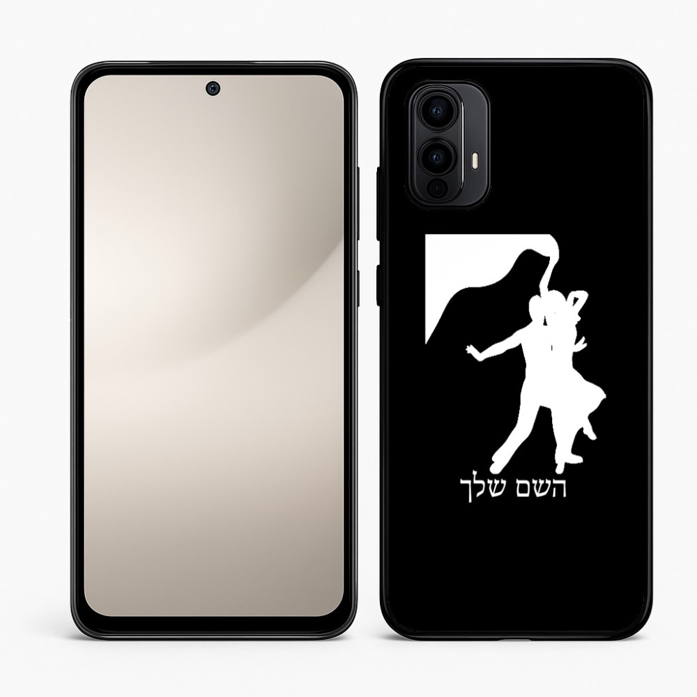 כיסוי בעיצוב אישי עם השם שלך לדגם - Motorola Moto E15 4G בעיצוב אישה רוקדת עם גבר