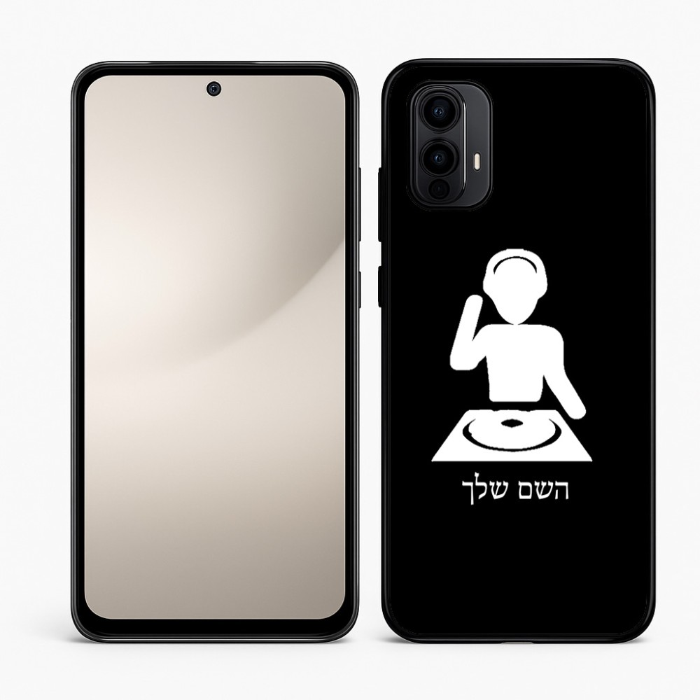 כיסוי בעיצוב אישי עם השם שלך לדגם - Motorola Moto E15 4G בעיצוב אזור מוזיקה של די ג'יי