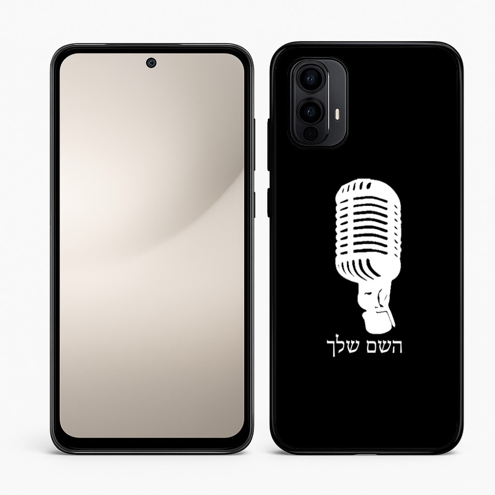 כיסוי בעיצוב אישי עם השם שלך לדגם - Motorola Moto E15 4G בעיצוב מיקרופון