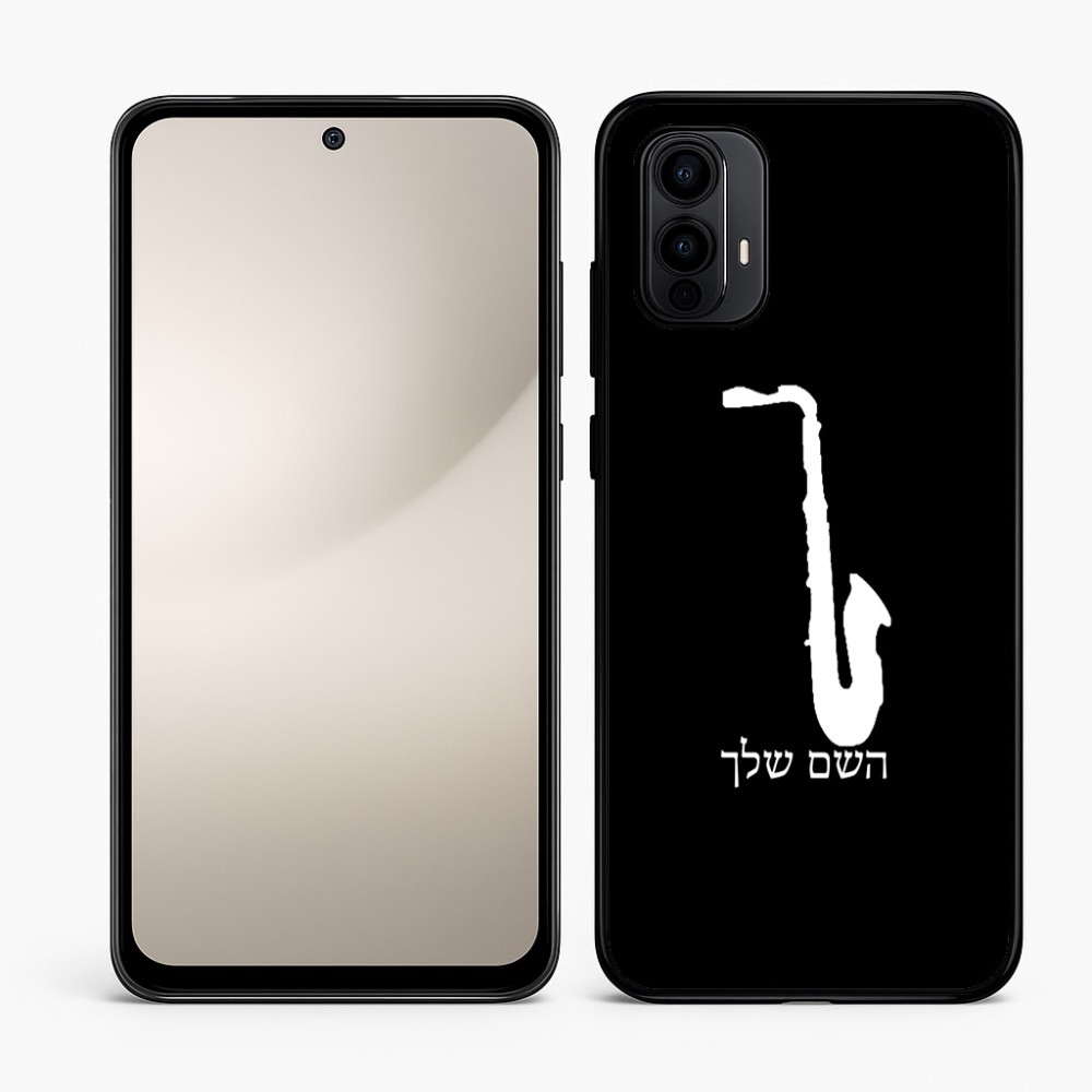 כיסוי בעיצוב אישי עם השם שלך לדגם - Motorola Moto E15 4G בעיצוב סקסופון