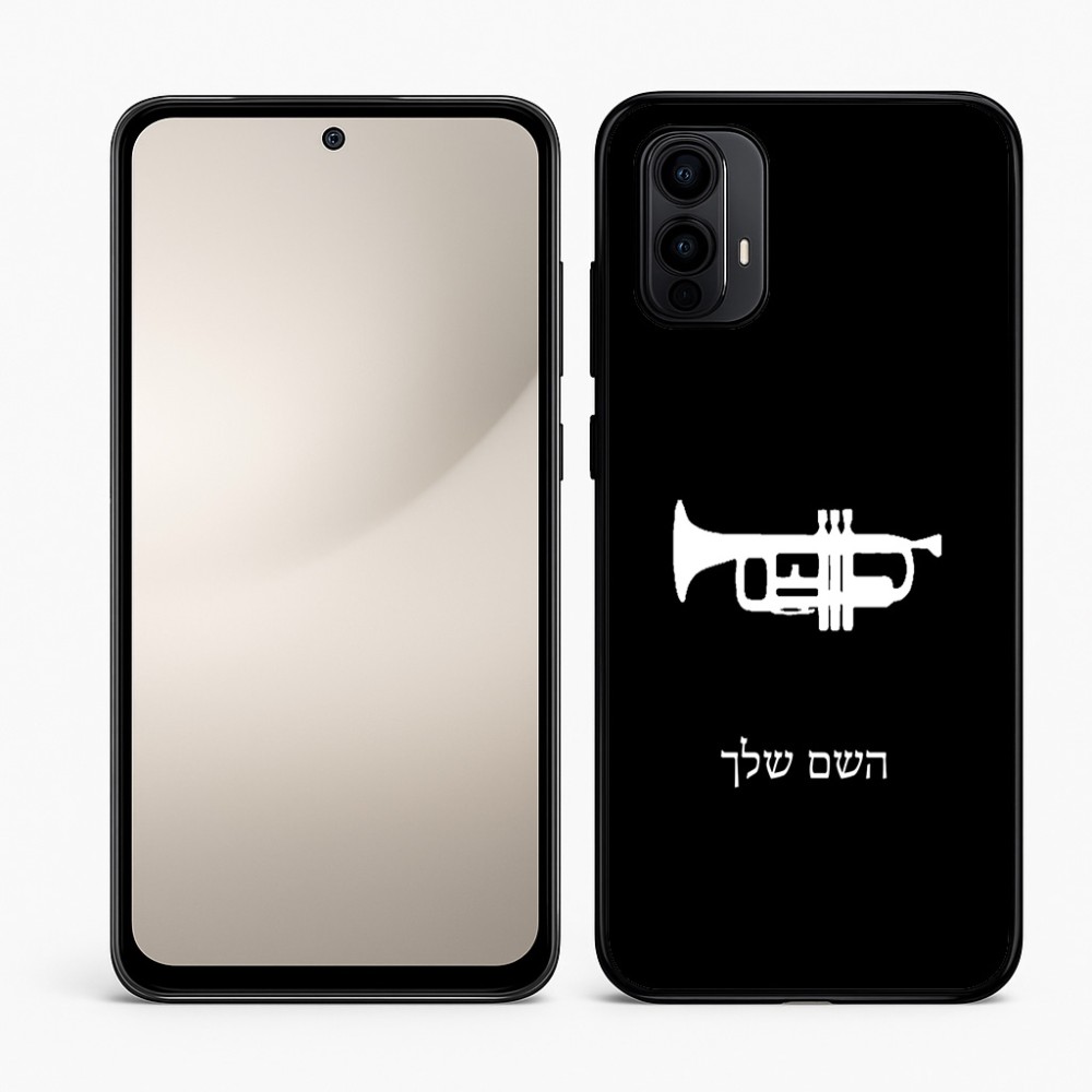 כיסוי בעיצוב אישי עם השם שלך לדגם - Motorola Moto E15 4G בעיצוב חצוצרה