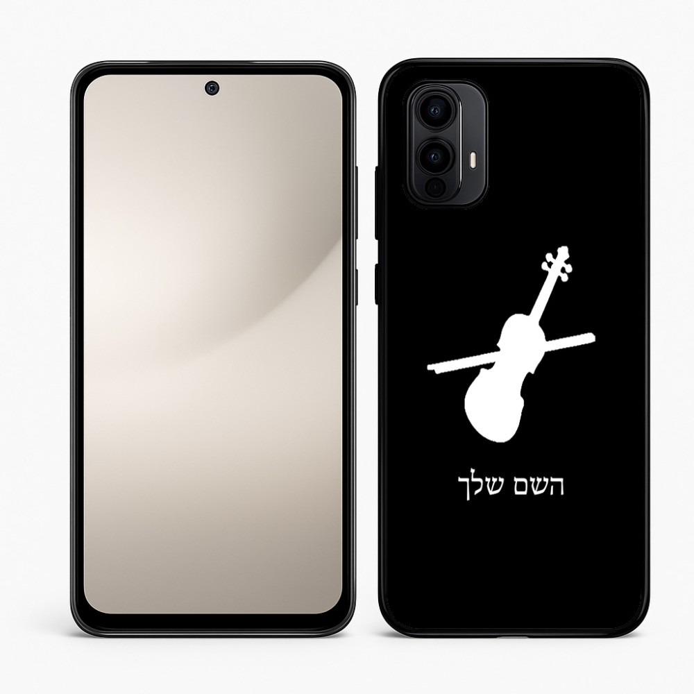 כיסוי בעיצוב אישי עם השם שלך לדגם - Motorola Moto E15 4G בעיצוב כינור