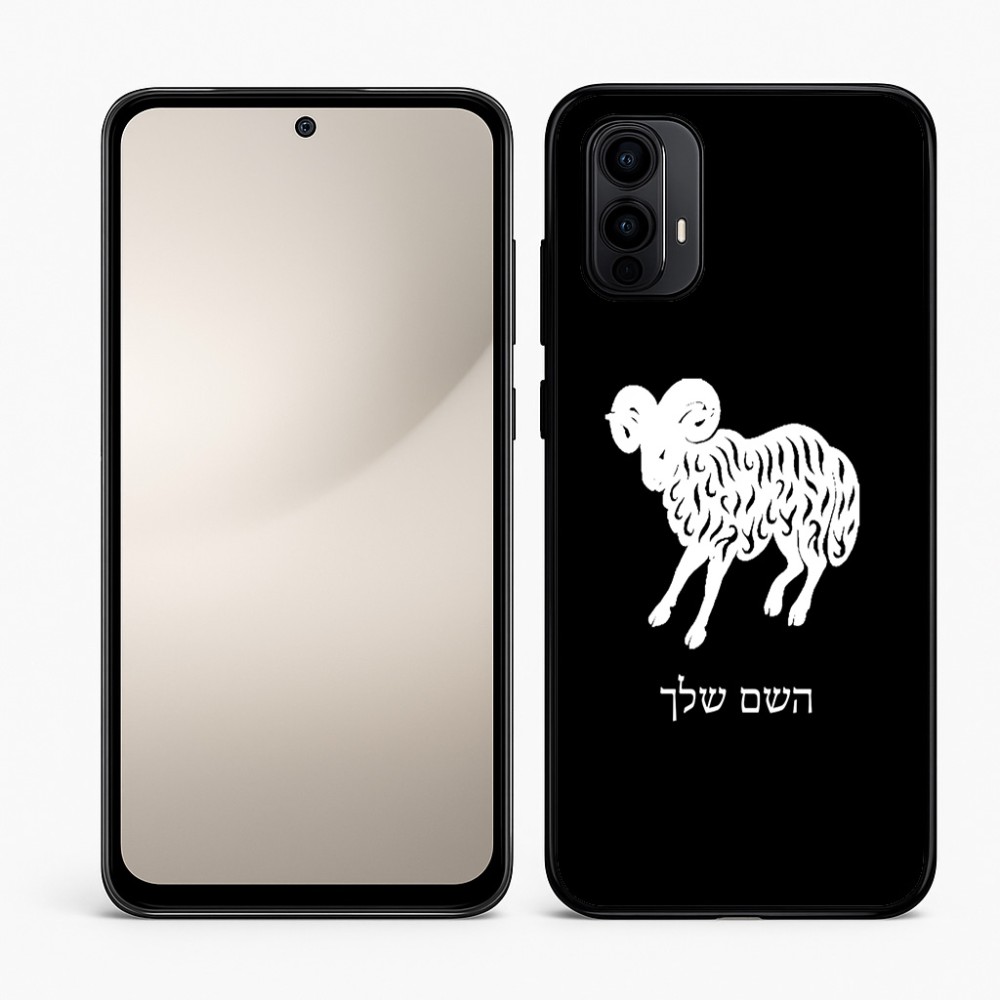 כיסוי בעיצוב אישי עם השם שלך לדגם - Motorola Moto E15 4G בעיצוב מזלות - טלה