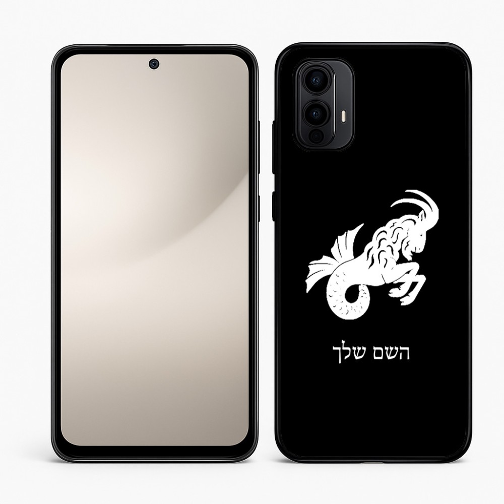 כיסוי בעיצוב אישי עם השם שלך לדגם - Motorola Moto E15 4G בעיצוב מזלות - גדי