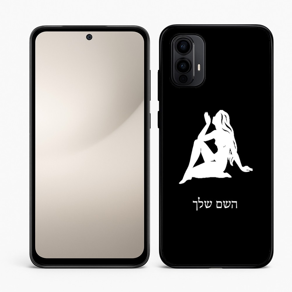 כיסוי בעיצוב אישי עם השם שלך לדגם - Motorola Moto E15 4G בעיצוב מזלות - בתולה