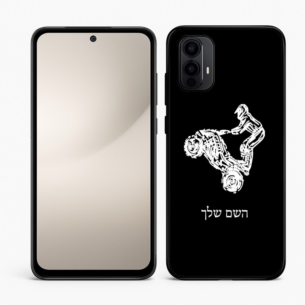 כיסוי בעיצוב אישי עם השם שלך לדגם - Motorola Moto E15 4G בעיצוב רוכב טרקטורונים