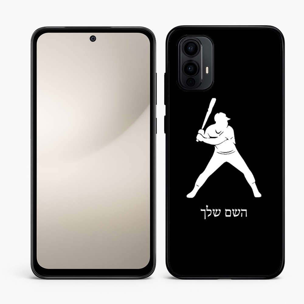 כיסוי בעיצוב אישי עם השם שלך לדגם - Motorola Moto E15 4G בעיצוב שחקן בייסבול