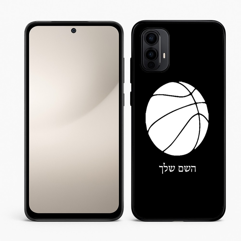 כיסוי בעיצוב אישי עם השם שלך לדגם - Motorola Moto E15 4G בעיצוב כדורסל