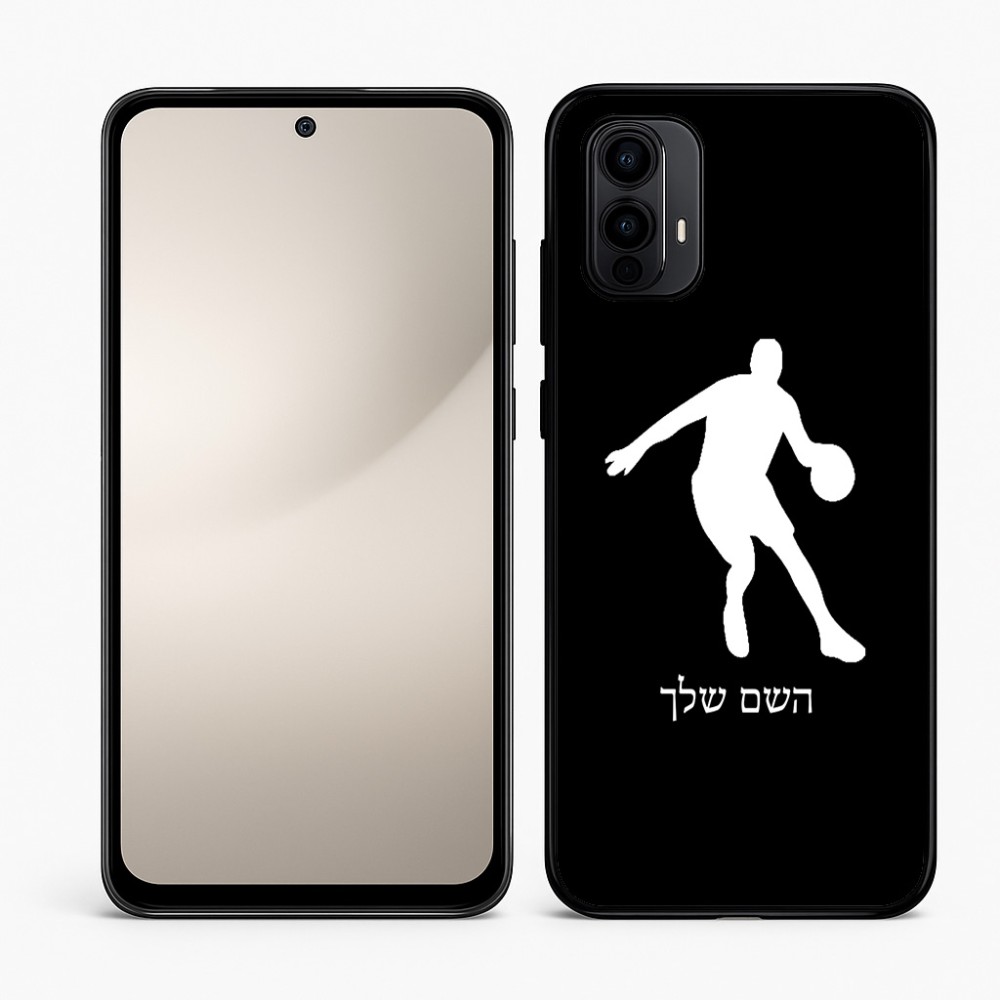 כיסוי בעיצוב אישי עם השם שלך לדגם - Motorola Moto E15 4G בעיצוב שחקן כדורסל