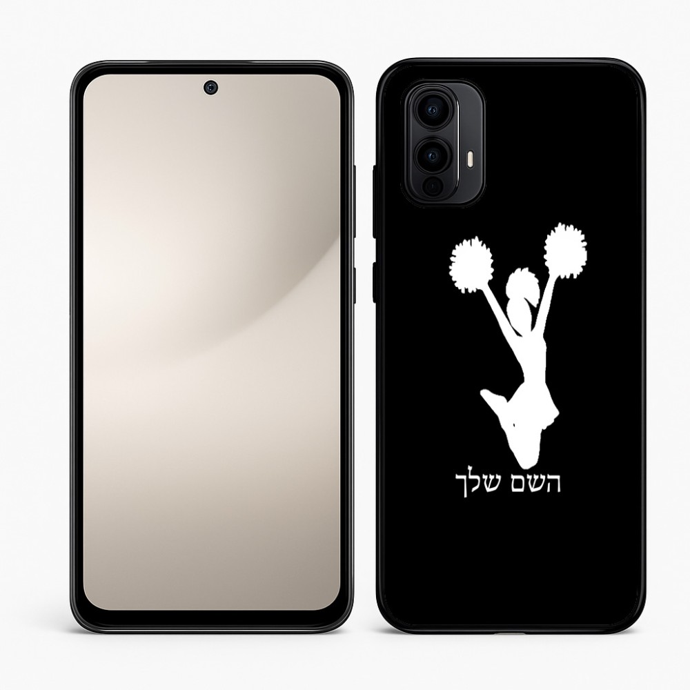 כיסוי בעיצוב אישי עם השם שלך לדגם - Motorola Moto E15 4G בעיצוב מעודדת