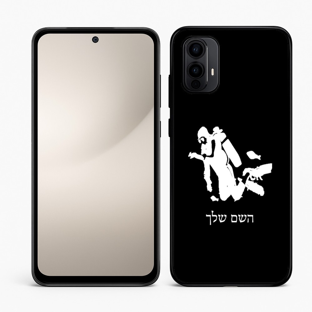 כיסוי בעיצוב אישי עם השם שלך לדגם - Motorola Moto E15 4G בעיצוב צוללן