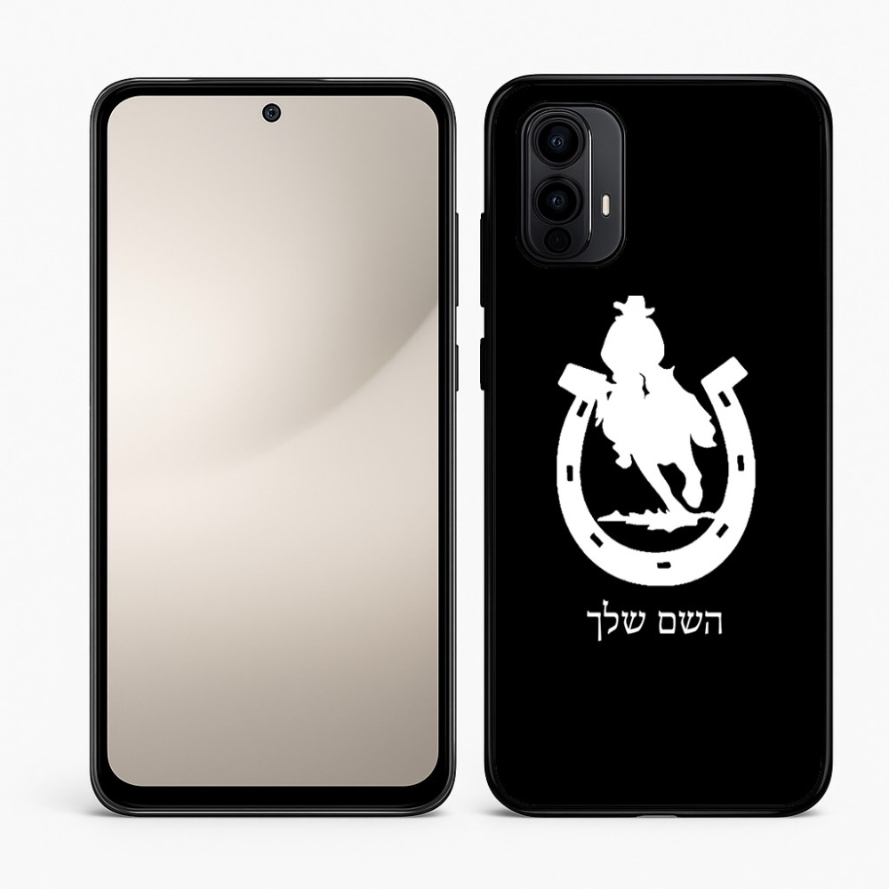 כיסוי בעיצוב אישי עם השם שלך לדגם - Motorola Moto E15 4G בעיצוב פרסה וסוס