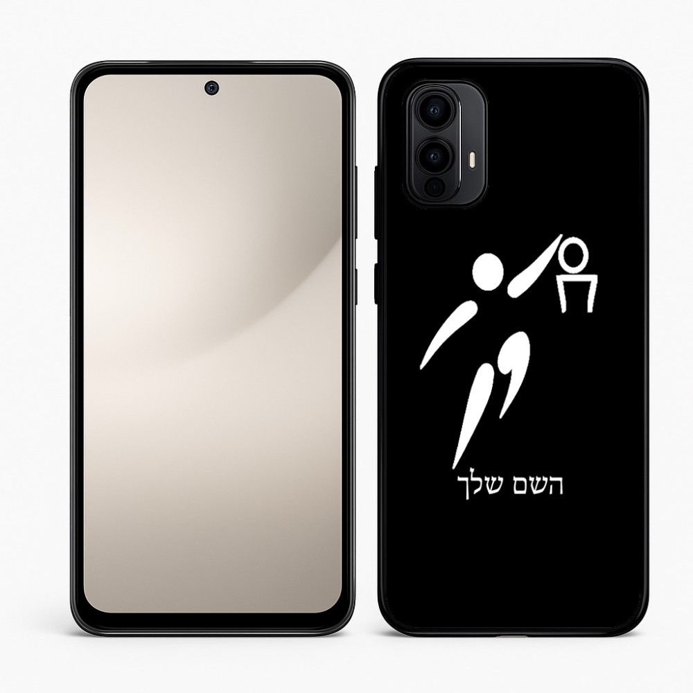 כיסוי בעיצוב אישי עם השם שלך לדגם - Motorola Moto E15 4G בעיצוב כדורסל אולימפי