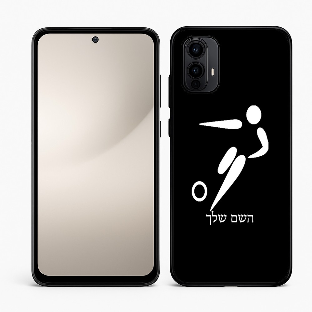 כיסוי בעיצוב אישי עם השם שלך לדגם - Motorola Moto E15 4G בעיצוב כדורגל אולימפי