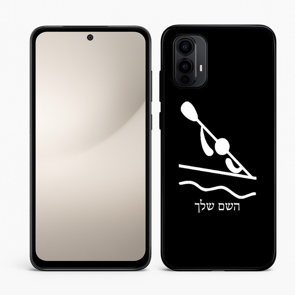 כיסוי בעיצוב אישי עם השם שלך לדגם - Motorola Moto E15 4G בעיצוב קיאק אולימפי