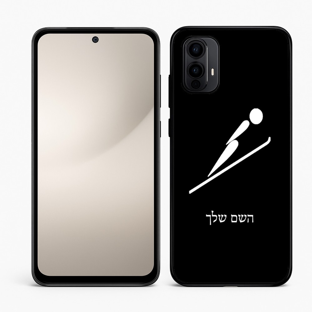 כיסוי בעיצוב אישי עם השם שלך לדגם - Motorola Moto E15 4G בעיצוב קפיצת סקי אולימפית