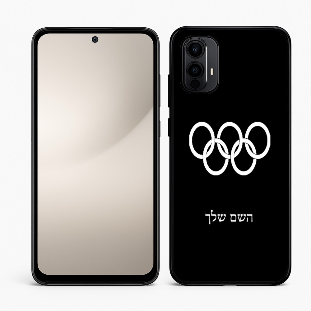 כיסוי בעיצוב אישי עם השם שלך לדגם - Motorola Moto E15 4G בעיצוב אולימפי