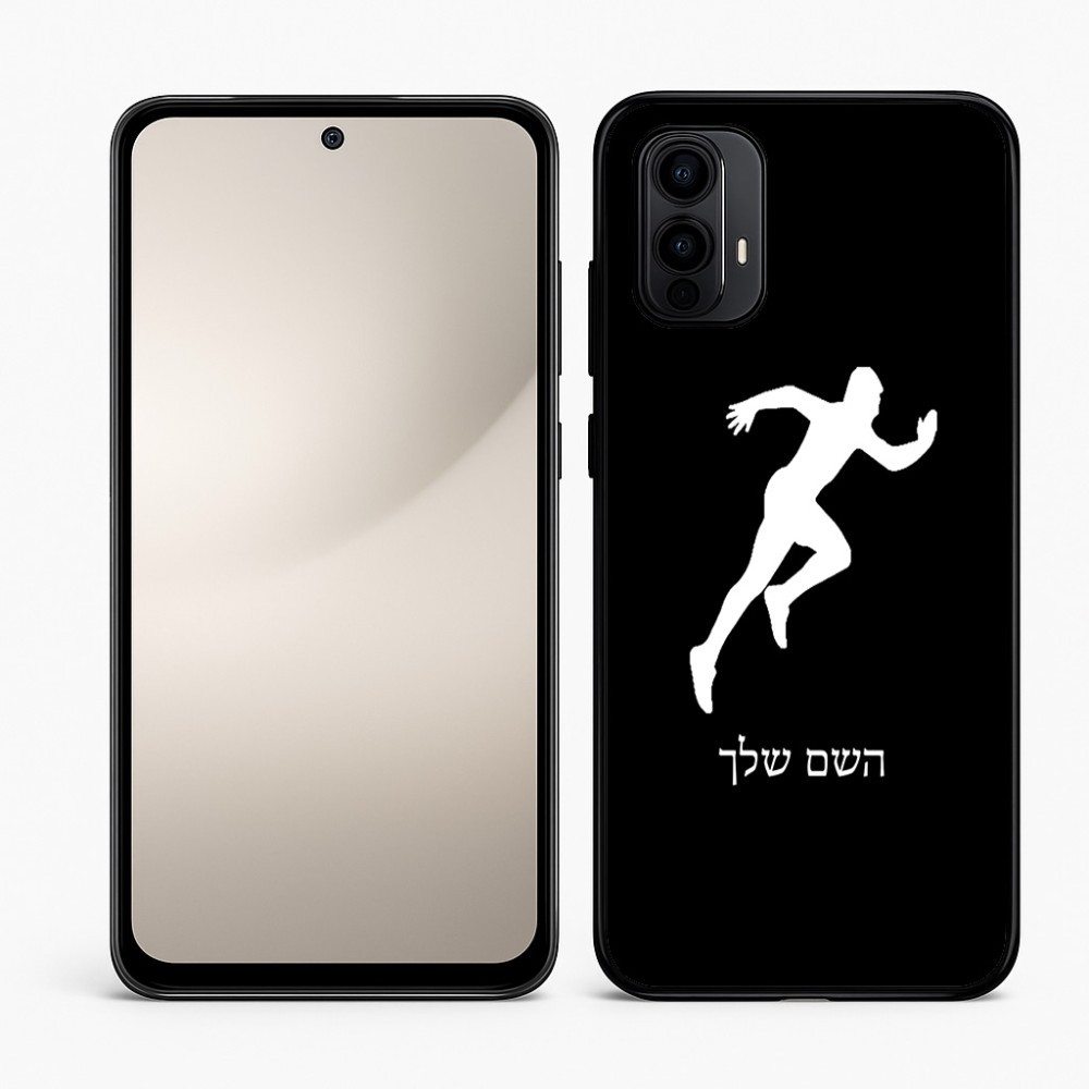 כיסוי בעיצוב אישי עם השם שלך לדגם - Motorola Moto E15 4G בעיצוב רץ
