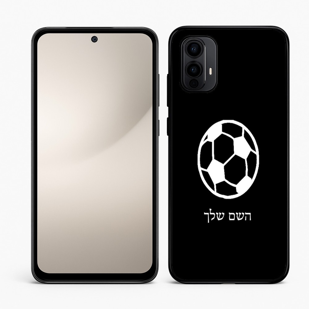 כיסוי בעיצוב אישי עם השם שלך לדגם - Motorola Moto E15 4G בעיצוב כדורגל כדור כדורגל