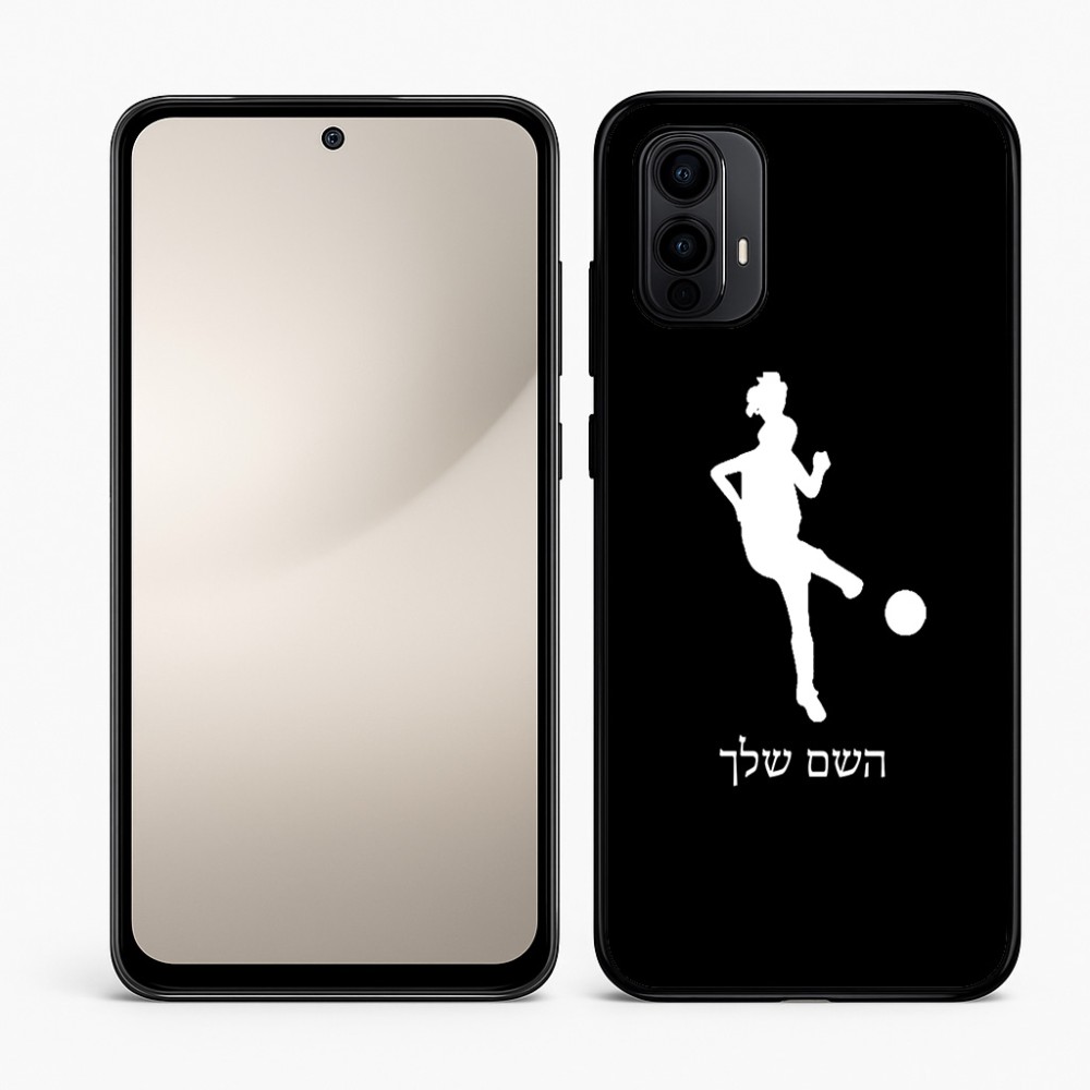 כיסוי בעיצוב אישי עם השם שלך לדגם - Motorola Moto E15 4G בעיצוב שחקנית כדורגל - אישה