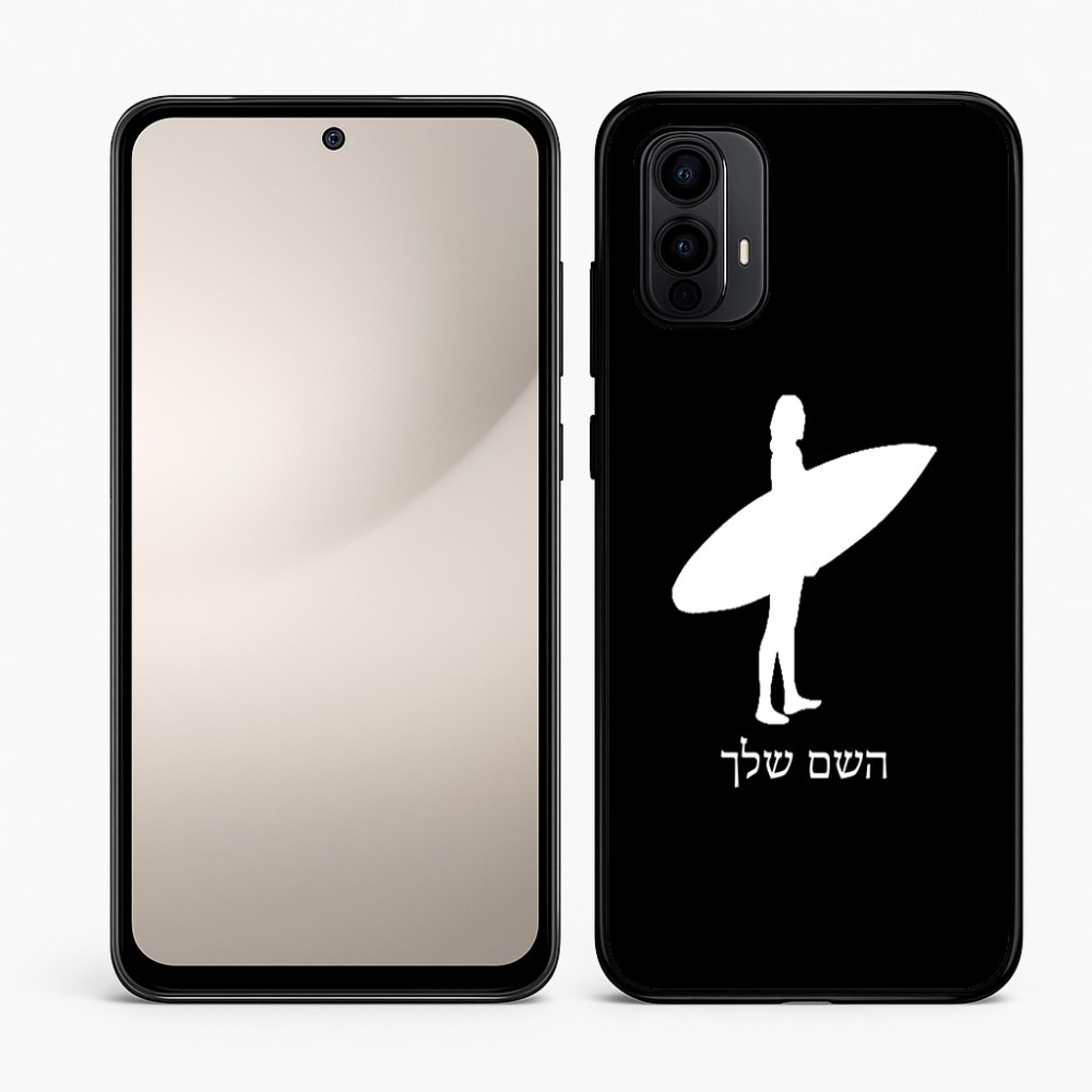 כיסוי בעיצוב אישי עם השם שלך לדגם - Motorola Moto E15 4G בעיצוב גלישה - גלישה