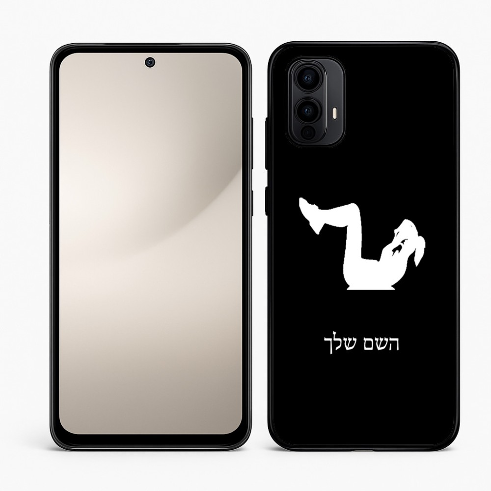 כיסוי בעיצוב אישי עם השם שלך לדגם - Motorola Moto E15 4G בעיצוב אישה מתאמנת