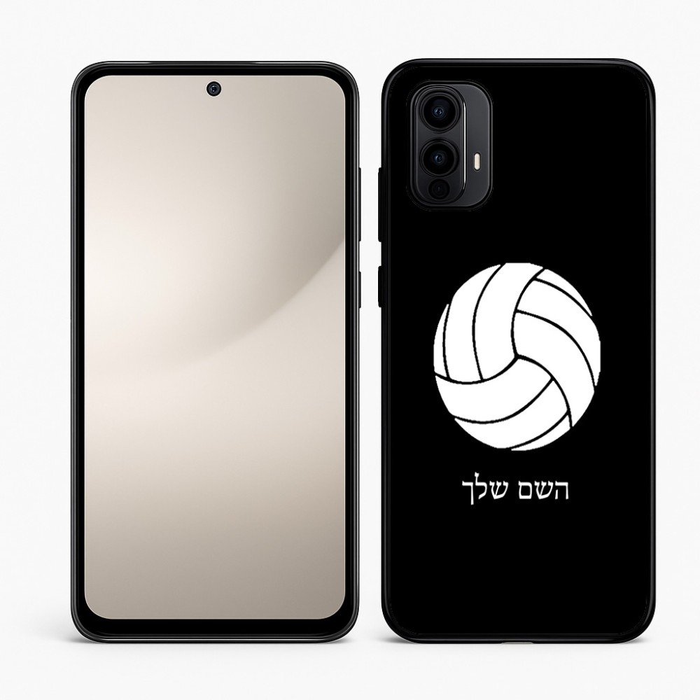 כיסוי בעיצוב אישי עם השם שלך לדגם - Motorola Moto E15 4G בעיצוב כדור כדורעף