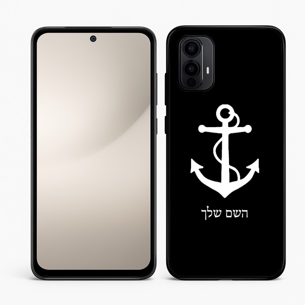כיסוי בעיצוב אישי עם השם שלך לדגם - Motorola Moto E15 4G בעיצוב לעגן