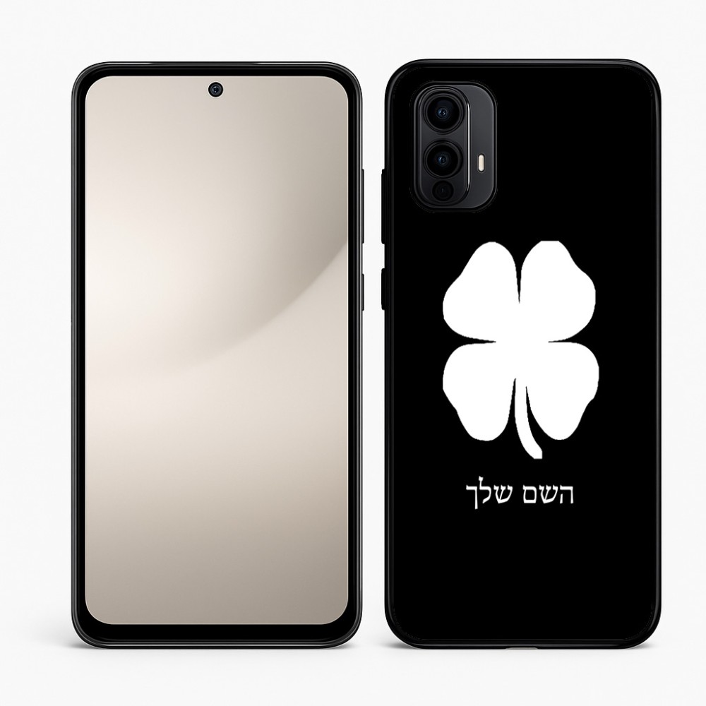 כיסוי בעיצוב אישי עם השם שלך לדגם - Motorola Moto E15 4G בעיצוב קלבר