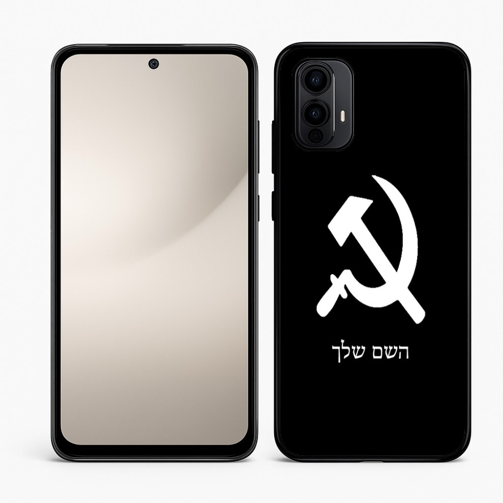 כיסוי בעיצוב אישי עם השם שלך לדגם - Motorola Moto E15 4G בעיצוב פטיש ומגל