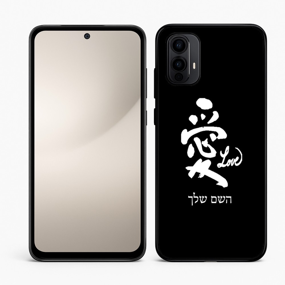 כיסוי בעיצוב אישי עם השם שלך לדגם - Motorola Moto E15 4G בעיצוב אהבה באותיות יפניות