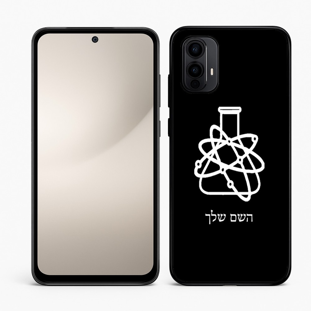 כיסוי בעיצוב אישי עם השם שלך לדגם - Motorola Moto E15 4G בעיצוב מעבדה