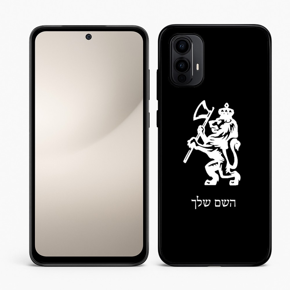 כיסוי בעיצוב אישי עם השם שלך לדגם - Motorola Moto E15 4G בעיצוב אריה