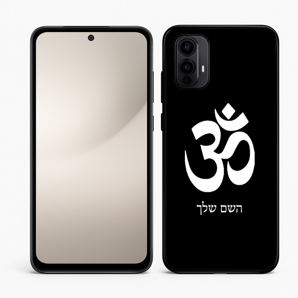 כיסוי בעיצוב אישי עם השם שלך לדגם - Motorola Moto E15 4G בעיצוב סמל אום