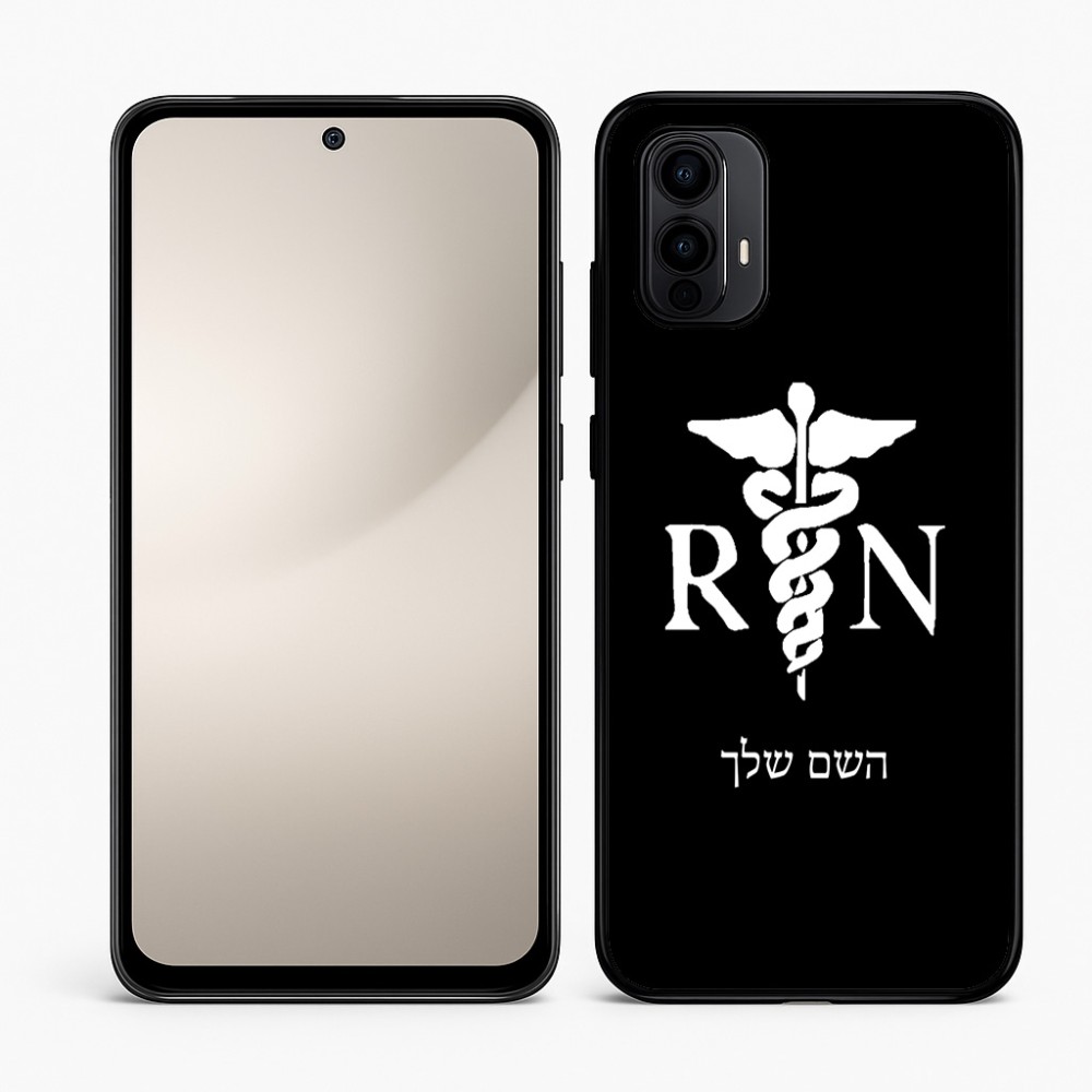 כיסוי בעיצוב אישי עם השם שלך לדגם - Motorola Moto E15 4G בעיצוב אחות מוסמכת
