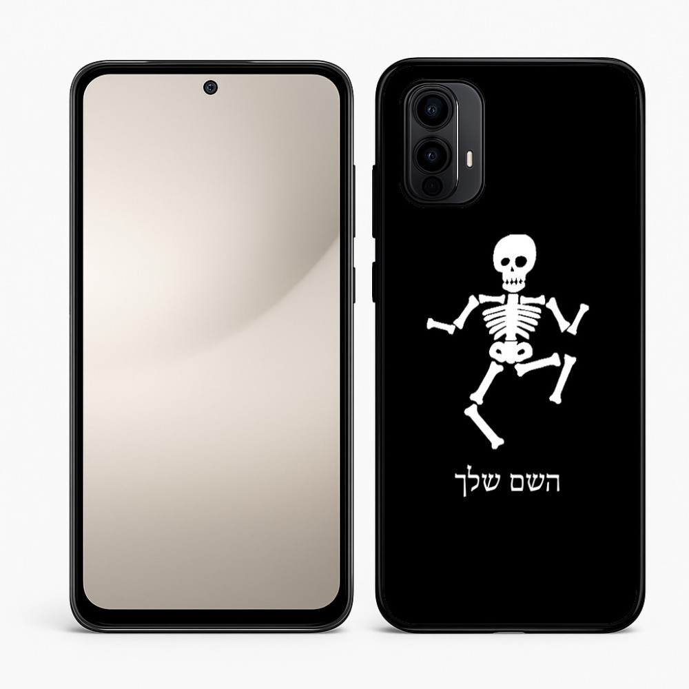 כיסוי בעיצוב אישי עם השם שלך לדגם - Motorola Moto E15 4G בעיצוב סקלטון