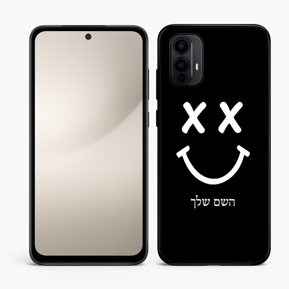 כיסוי בעיצוב אישי עם השם שלך לדגם - Motorola Moto E15 4G בעיצוב סמיילי